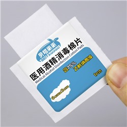 Салфетки спиртовые, 6*3 см, 100 шт