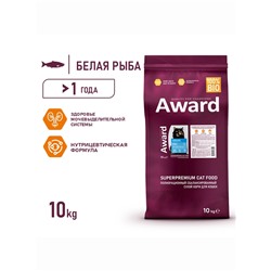 Сухой корм AWARD Sterilized для вз. Стерил. кошек с белая рыба(Лен, клюква, цикори) 10 кг