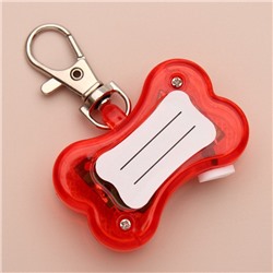 Маячок-адресник «Косточка» с наклейкой под записку 3 режима свечения красный