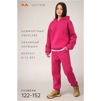 Теплый костюм для девочки из футера с начесом Happyfox