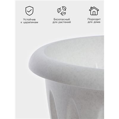 Горшок для цветов «Фелиция», 3.6 л, d=22.5 см, h=17.2 см, пластиковый, с поддоном, цвет мраморный