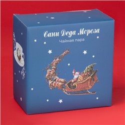 Чайная пара новогодняя Доляна «Сани Деда Мороза», чашка 210 мл, блюдце d=15 см, фарфор, белая