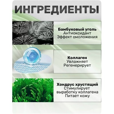 Патчи для вокруг глаз #23315762
