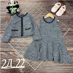 костюм 2055479-5