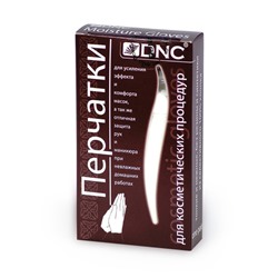 DNC Перчатки косметические/8