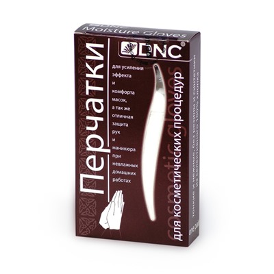 DNC Перчатки косметические/8