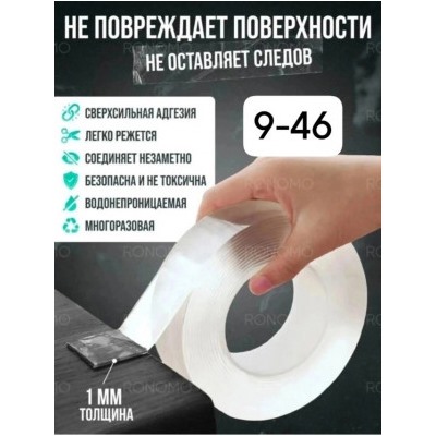 Артикул #22993262