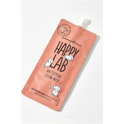 Happy Lab Матирующая маска для молодой кожи с экстрактом айвы / Mask With Quince Extract Matting, 20 мл KRISTALLER, 1109301