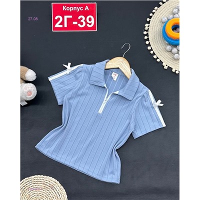 кофта 1984560-3