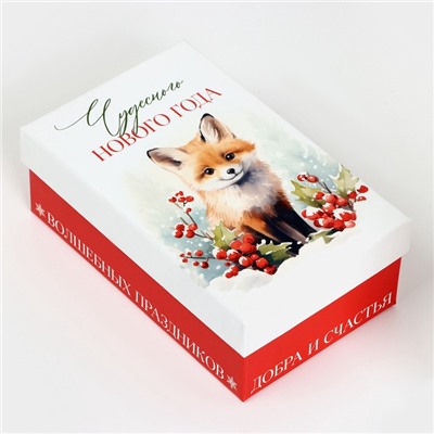 Набор новогодних подарочных коробок 15 в 1 «Уютный Новый год», 12×7×4 см - 46.5×30×17.5 см