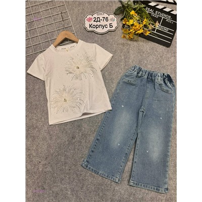 костюм 2057680-1