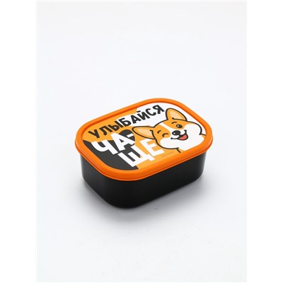 Ланч - бокс прямоугольный «Улыбайся чаще», 500 мл