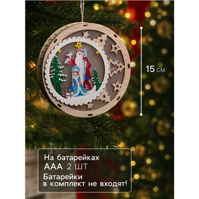 Подвеска световая «Дед Мороз и Снегурочка», 15×3 см, 6 LED, от батареек АААx2, свечение тёплое белое