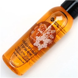 Гель для душа, 100 мл, аромат имбирного пряника, Чистое счастье