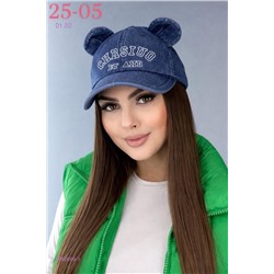 кепка 2060069-1