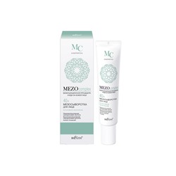 40+ Мезосыворотка для лица интенсивное омоложение 20мл