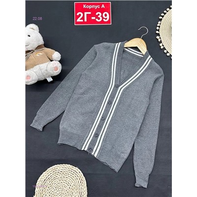 кардиган 1981406-3