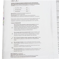 Грунт почвенный Цветочный "Торфяная поляна", 50л