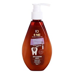 Зубная паста для устранения налета Family Cosmetics