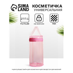 Косметичка на молнии для бассейна, с ручкой, розовая/прозрачная