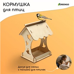 Деревянная кормушка-конструктор «Птички» своими руками, 14.5 × 18.5 × 25 см, Greengo