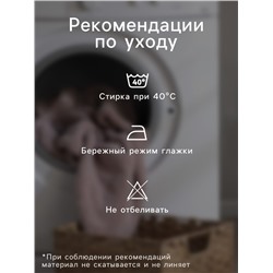 Плед с кисточками «Этель» East, 100×180 см, синий