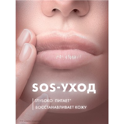 Вазелин для губ и кутикулы «Бархатные ручки», без отдушки, 15 мл