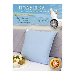 Подушка пухо-перьевая для сна НАТАЛИ, 1178921