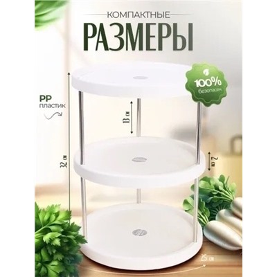 Органайзер для хранения #23307438