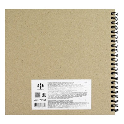 Альбом для зарисовок (скетчпад) 195х195 мм 40л твердая обложка на спирали "БАБЛ-СЕРДЕЧКИ" блок - белый офсет 100 г/м2 70151 Феникс