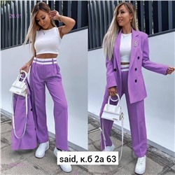 Костюм двойка 2056773-1