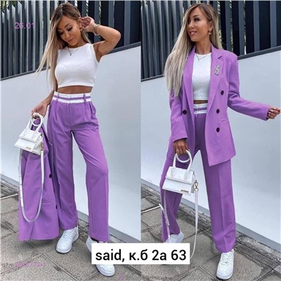 Костюм двойка 2056773-1