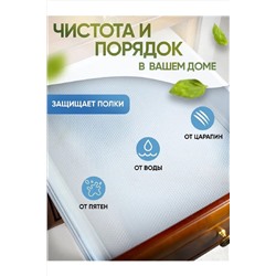 83307 коврики в холодильник НАТАЛИ, 978828