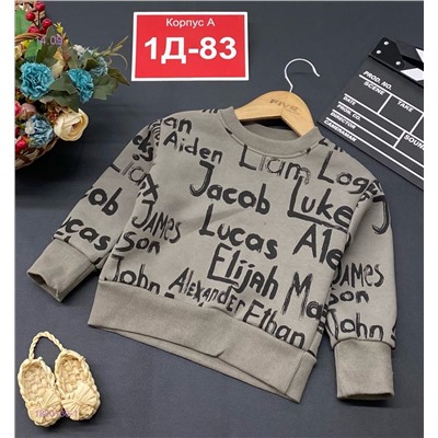 Кофта 1820136-1