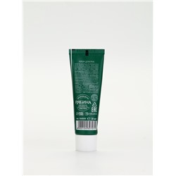 Подарочный набор Happy New Year, бальзам для губ, крем для рук и пилочка, URAL LAB