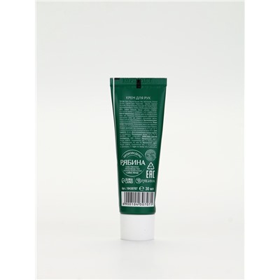 Подарочный набор Happy New Year, бальзам для губ, крем для рук и пилочка, URAL LAB