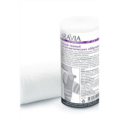 Aravia Бандаж тканый для косметических обертываний, 10 см х 5 м KRISTALLER, 1108176