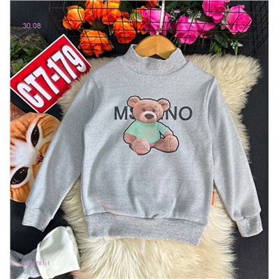 Кофта с начёсом 1813781-1