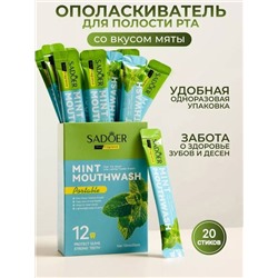 Ополаскиватель для рта со вкусом #22753772