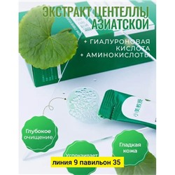 Маска #23054058