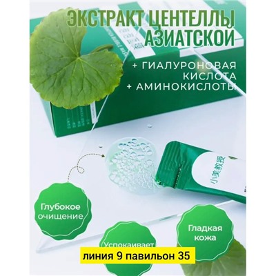 Маска #23054062