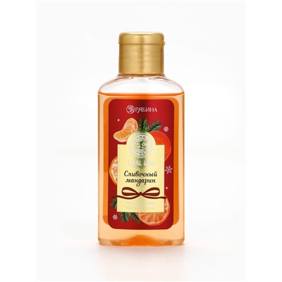 Новогодний подарочный набор косметики: гель для душа 100 мл и бомбочка для ванны 100 г, аромат мандарин, URAL LAB