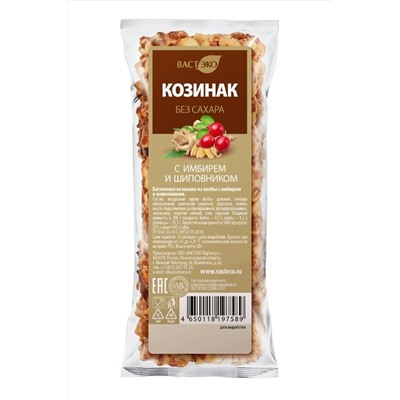 Козинаки из полбы на фруктозе с имбирем и шиповником 20г ЭКОПРОДУКТЫ, 1187763