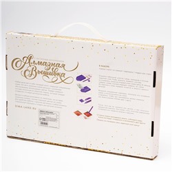 Алмазная мозаика на новый год с частичным заполнением на холсте «Нежность», 20×30 см, набор для творчества