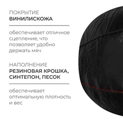 Мяч набивной ONLYTOP, 3 кг