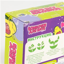 УЦЕНКА Набор для творчества «Бомбочки для ванн своими руками. Милое авокадо» 1 форма