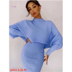 Костюм бронь 1976423-8