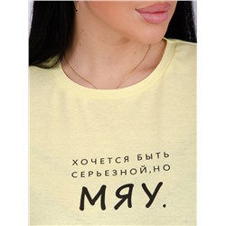 Malina Пижама