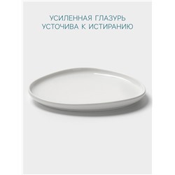 Тарелка Hanna Knövell, d=20 см, фарфор, белая