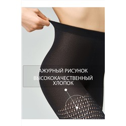 Колготки OMSA, 1060508